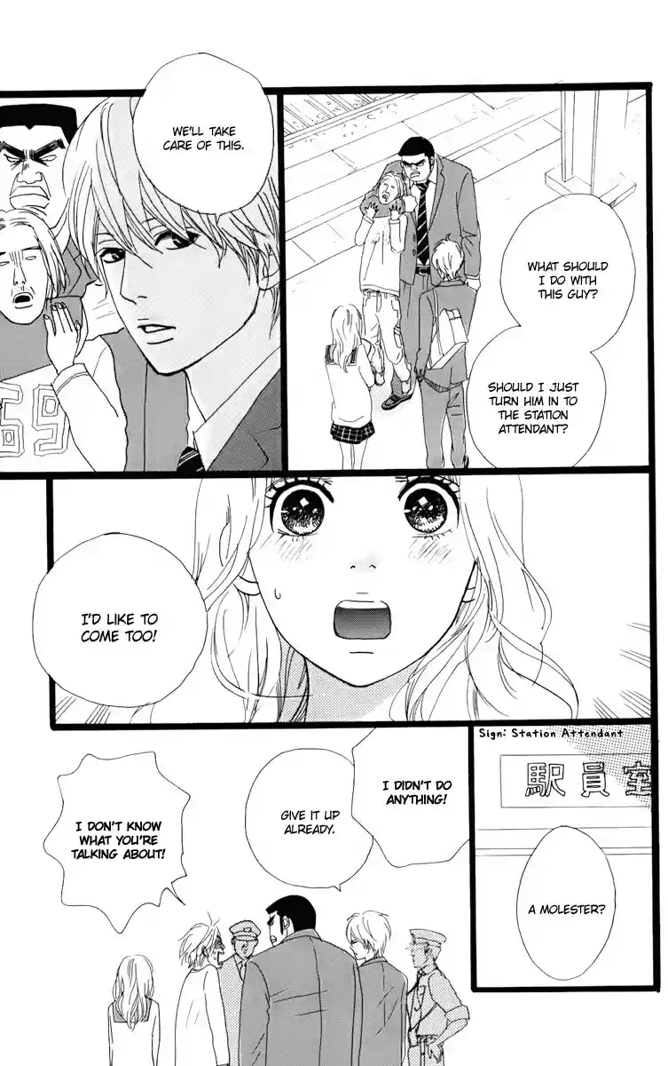 Ore Monogatari!! Vol. 1 Ch. 1