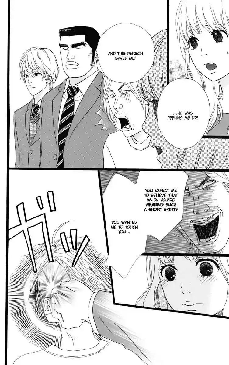 Ore Monogatari!! Vol. 1 Ch. 1