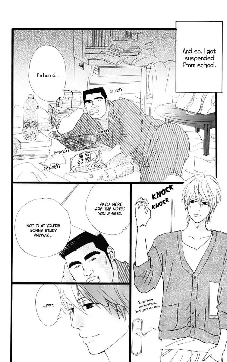 Ore Monogatari!! Vol. 1 Ch. 1