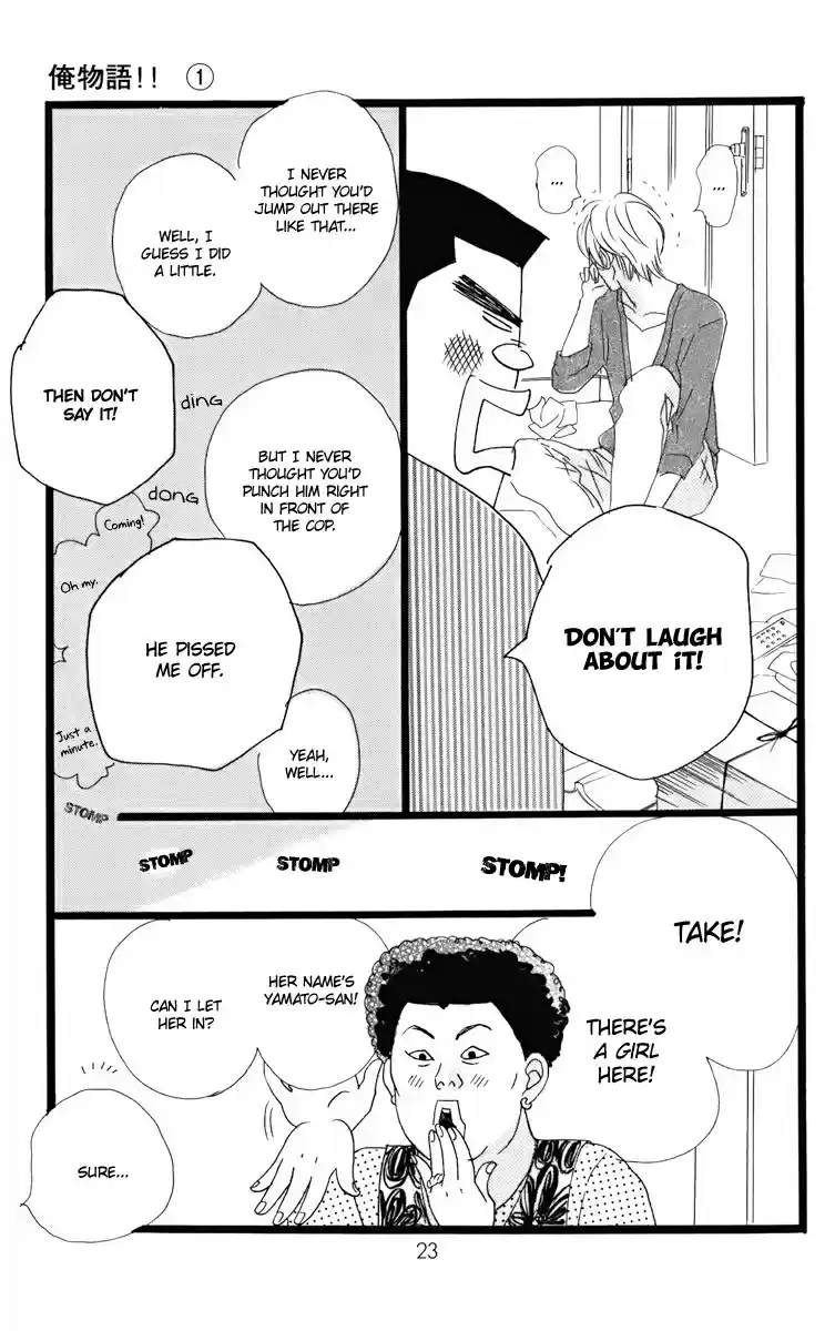 Ore Monogatari!! Vol. 1 Ch. 1