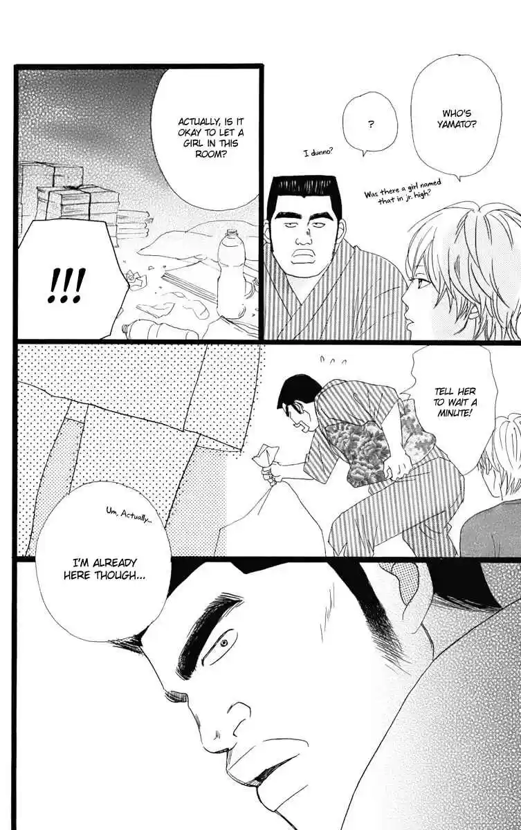 Ore Monogatari!! Vol. 1 Ch. 1