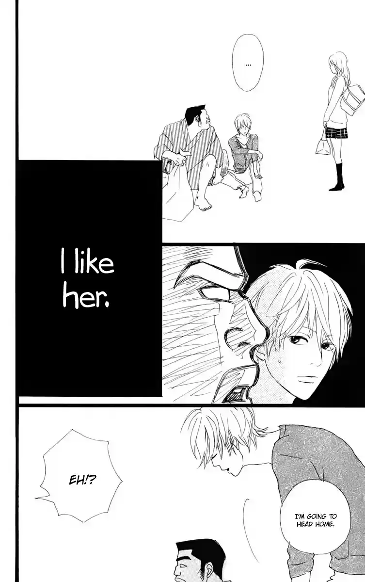 Ore Monogatari!! Vol. 1 Ch. 1