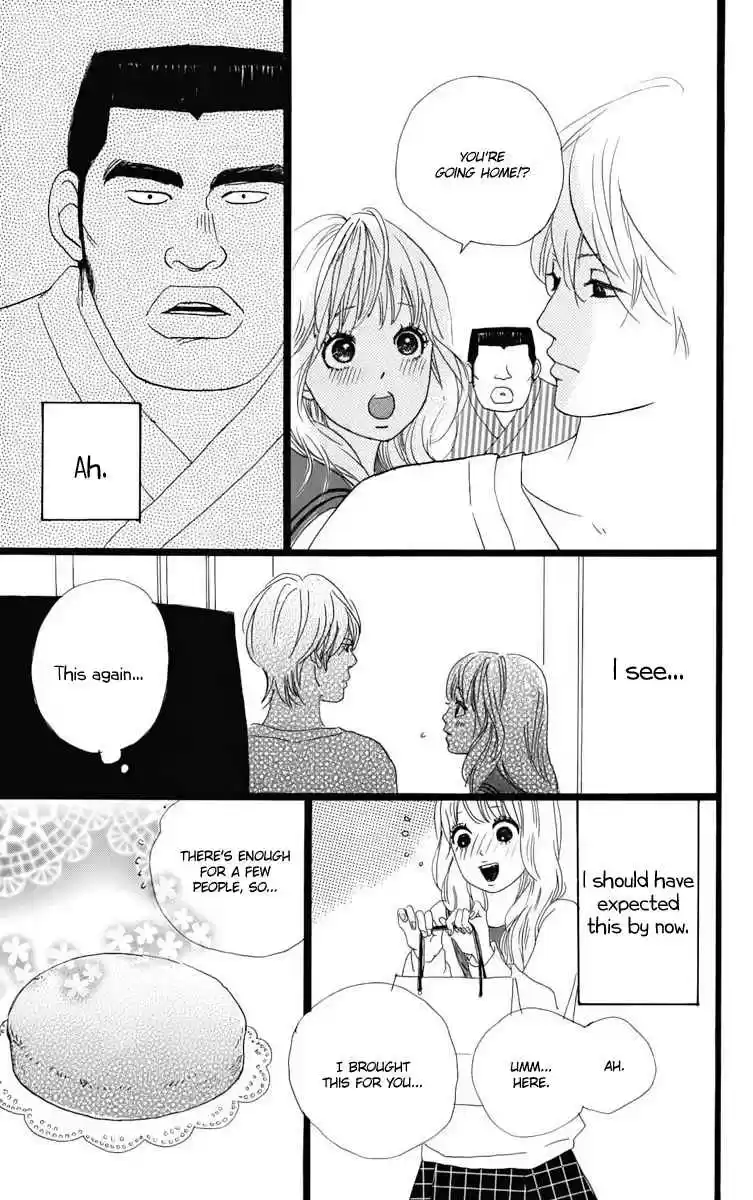 Ore Monogatari!! Vol. 1 Ch. 1