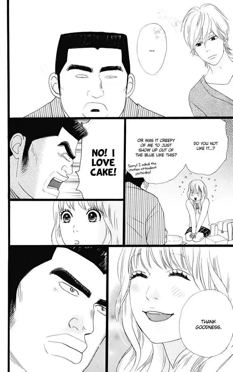 Ore Monogatari!! Vol. 1 Ch. 1