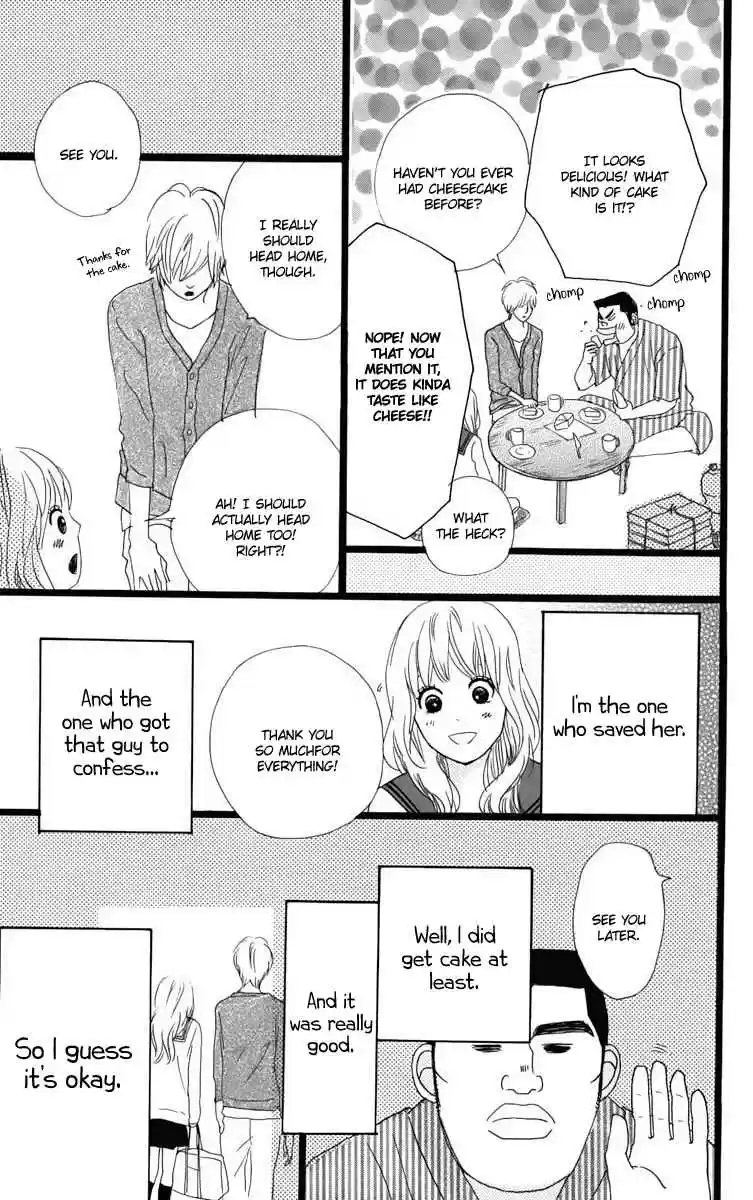 Ore Monogatari!! Vol. 1 Ch. 1