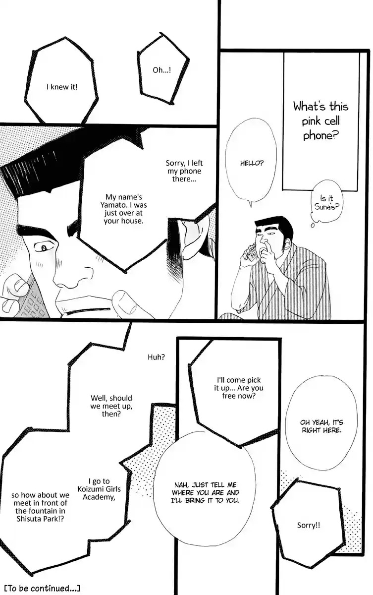 Ore Monogatari!! Vol. 1 Ch. 1