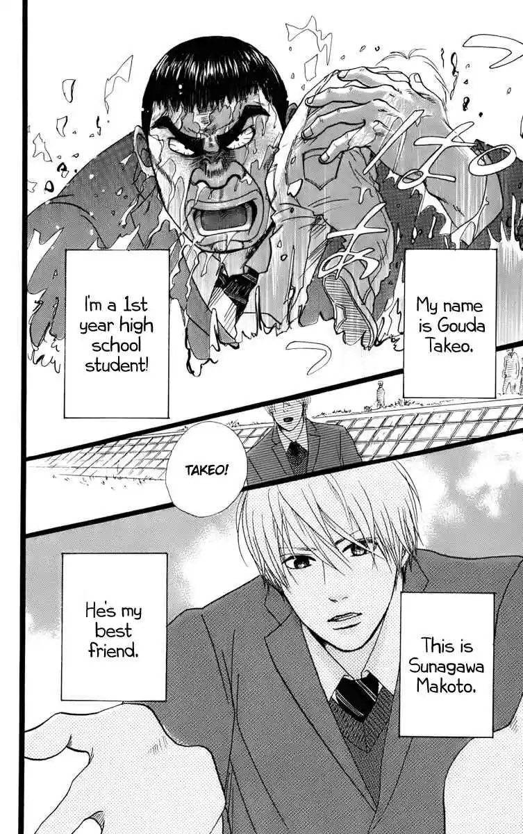 Ore Monogatari!! Vol. 1 Ch. 2