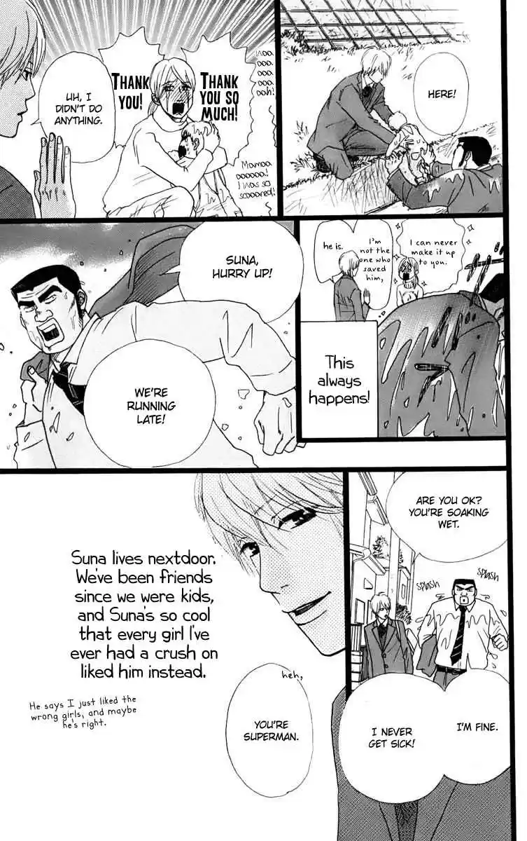 Ore Monogatari!! Vol. 1 Ch. 2