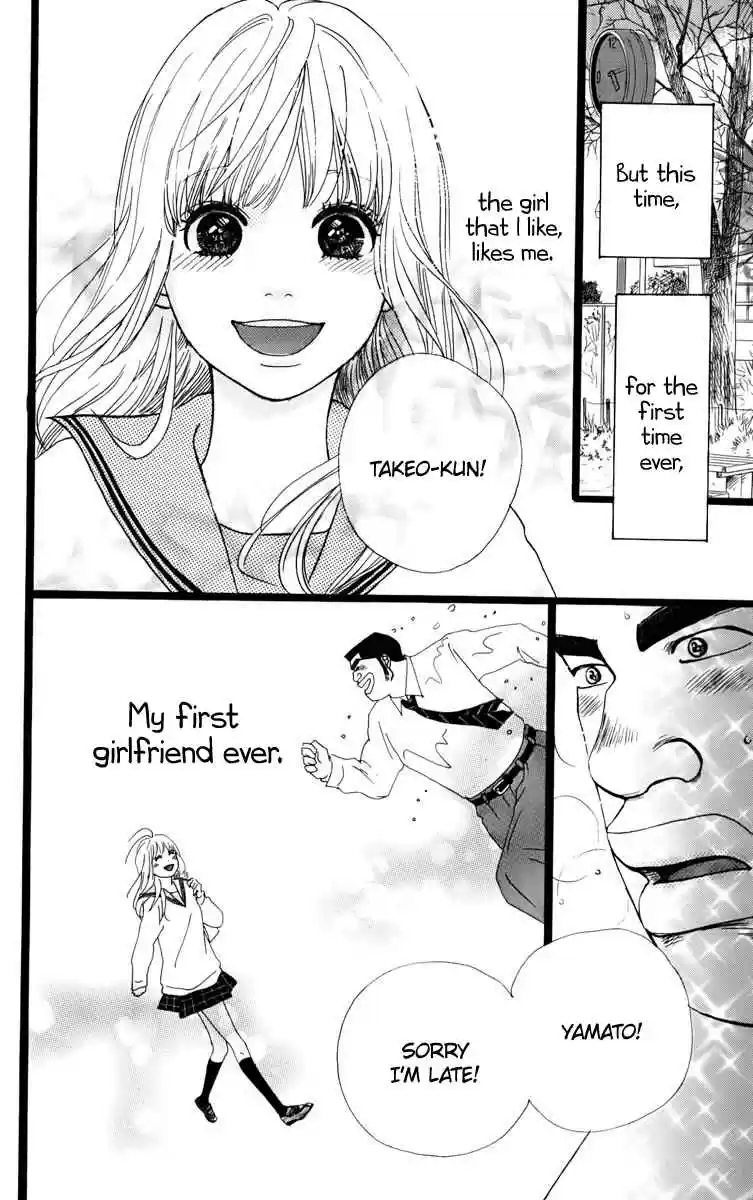 Ore Monogatari!! Vol. 1 Ch. 2