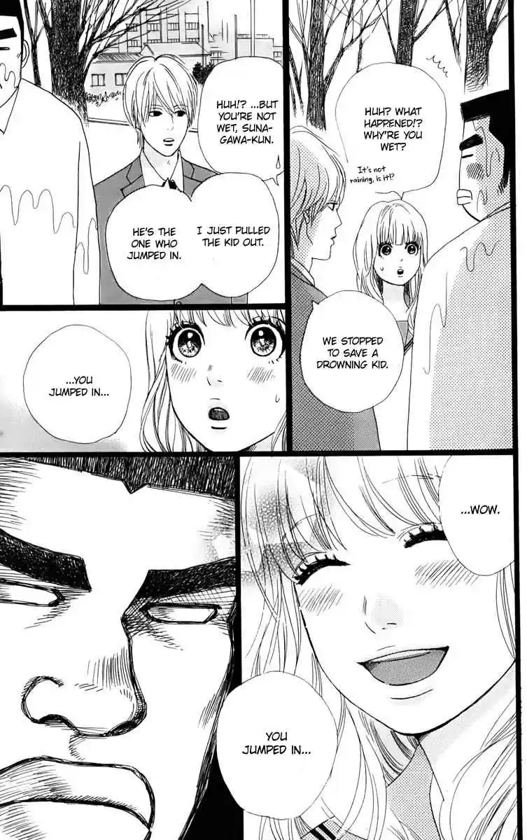 Ore Monogatari!! Vol. 1 Ch. 2