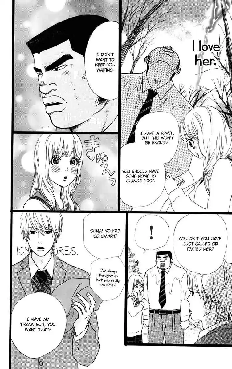 Ore Monogatari!! Vol. 1 Ch. 2