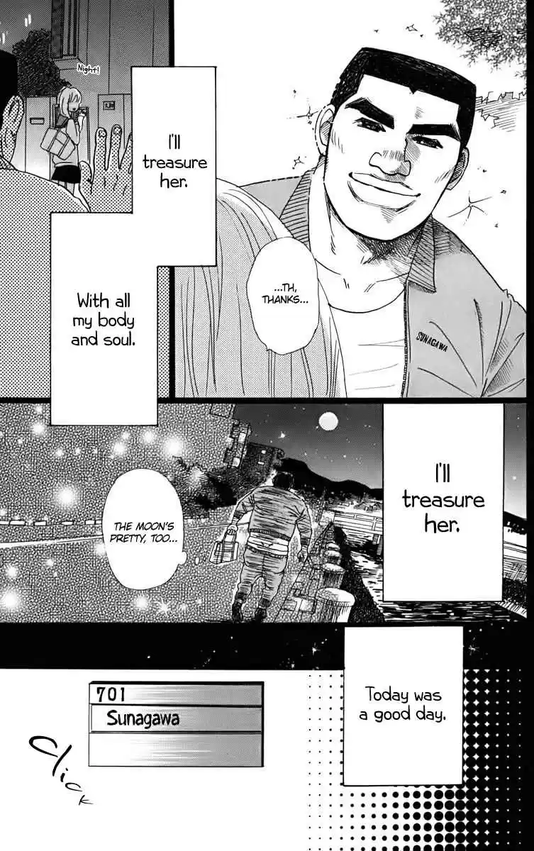 Ore Monogatari!! Vol. 1 Ch. 2