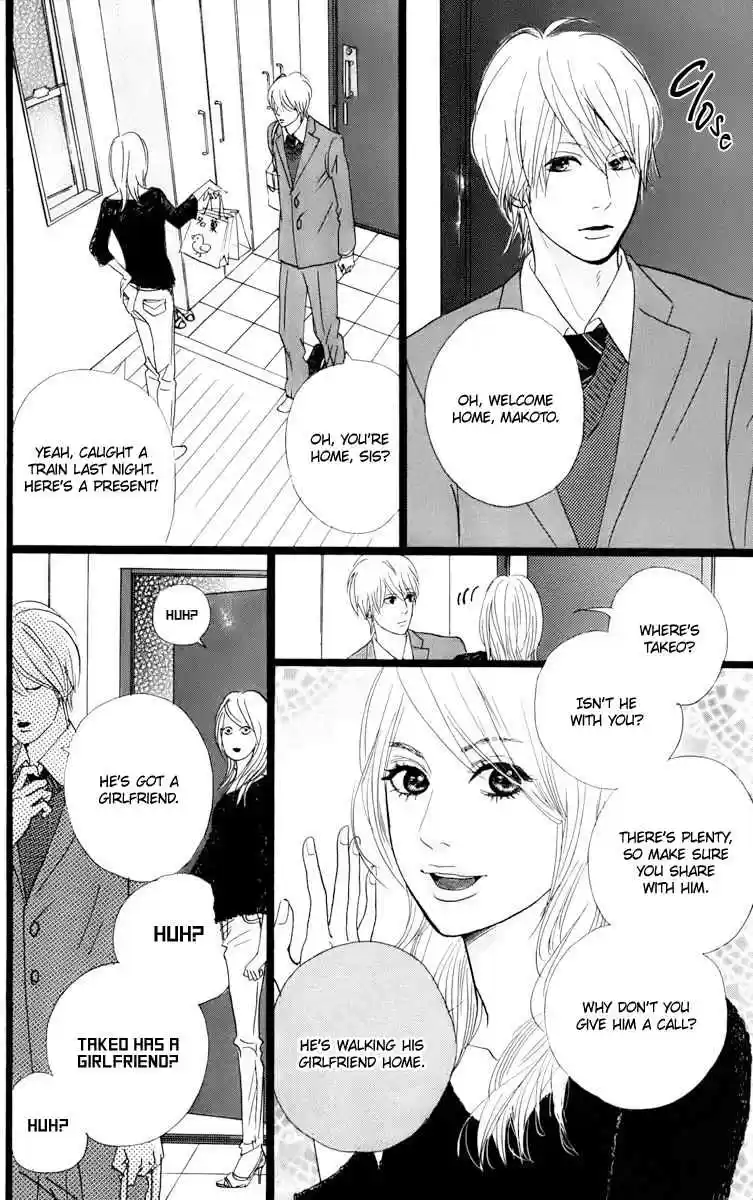 Ore Monogatari!! Vol. 1 Ch. 2