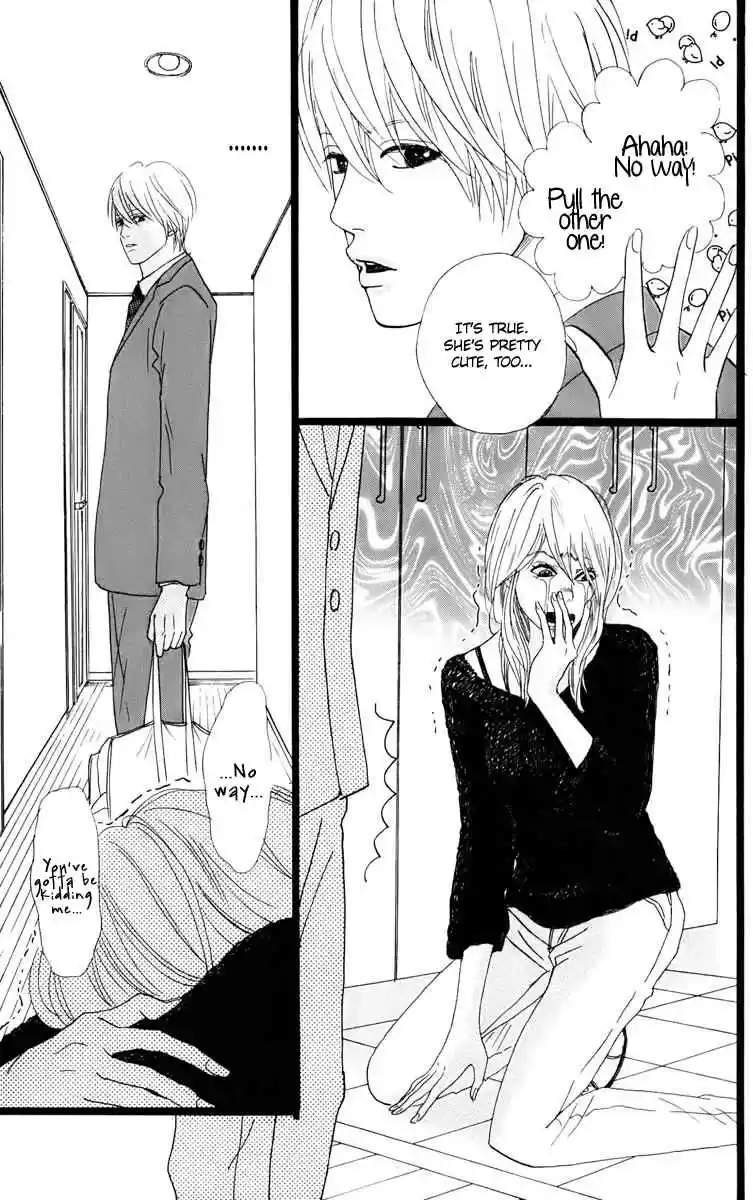 Ore Monogatari!! Vol. 1 Ch. 2