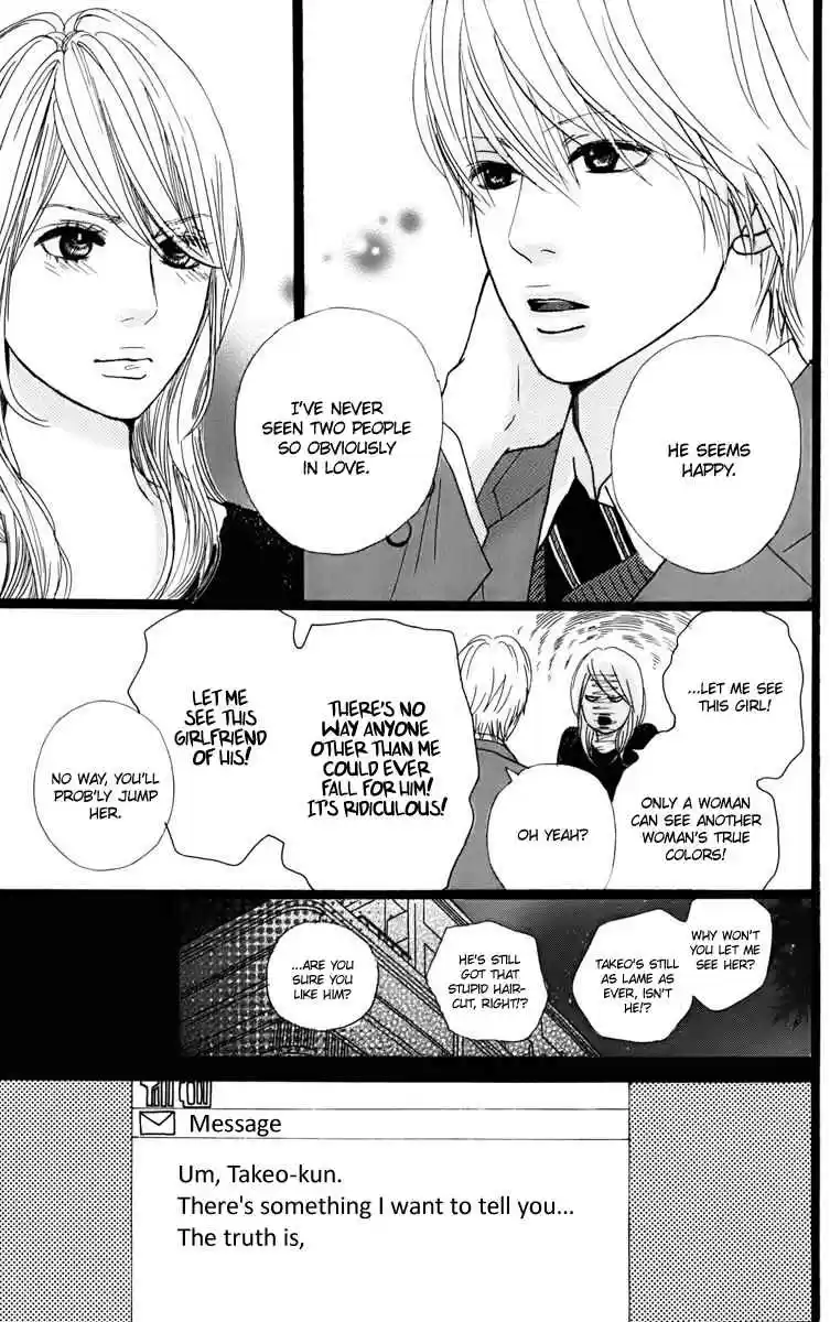 Ore Monogatari!! Vol. 1 Ch. 2