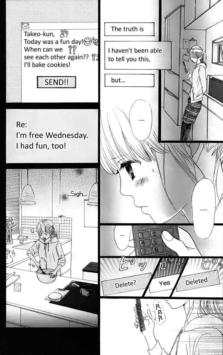 Ore Monogatari!! Vol. 1 Ch. 2