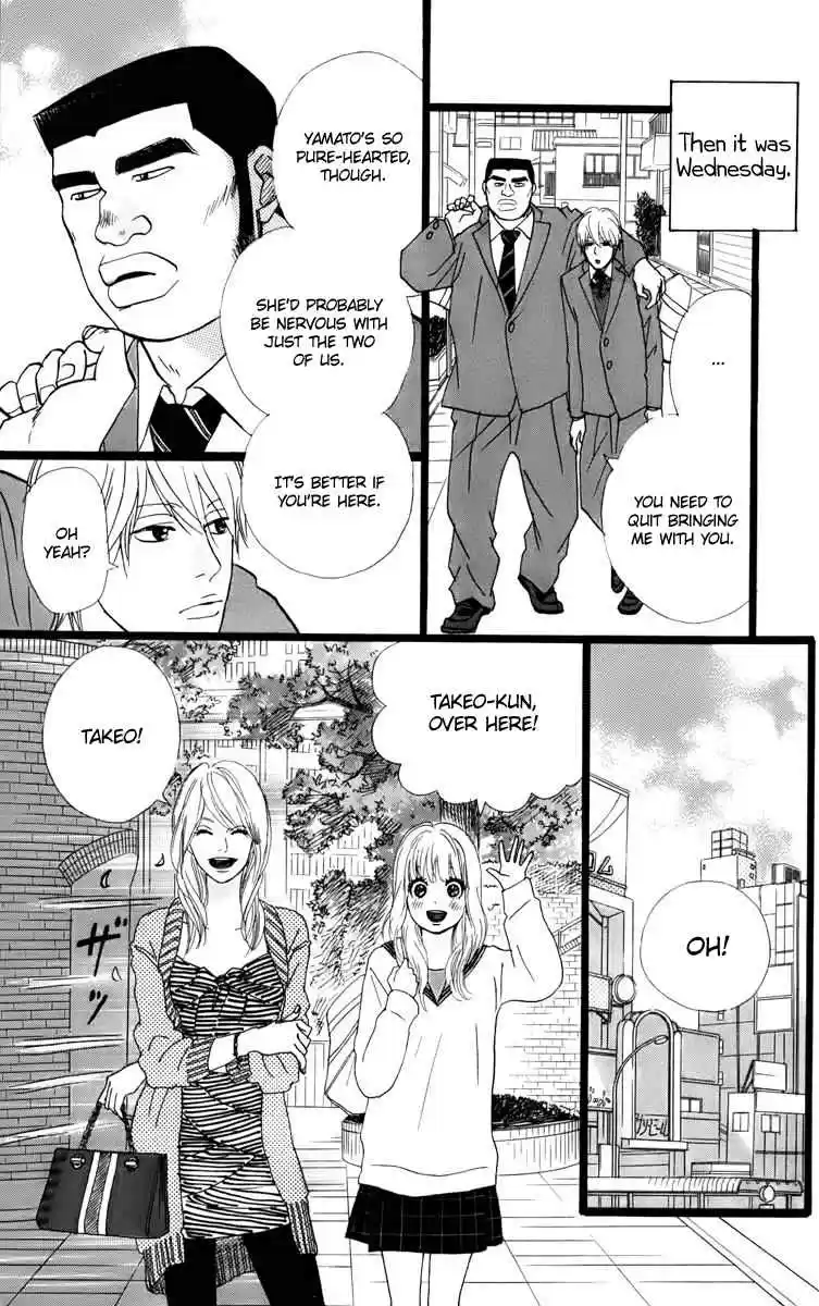 Ore Monogatari!! Vol. 1 Ch. 2