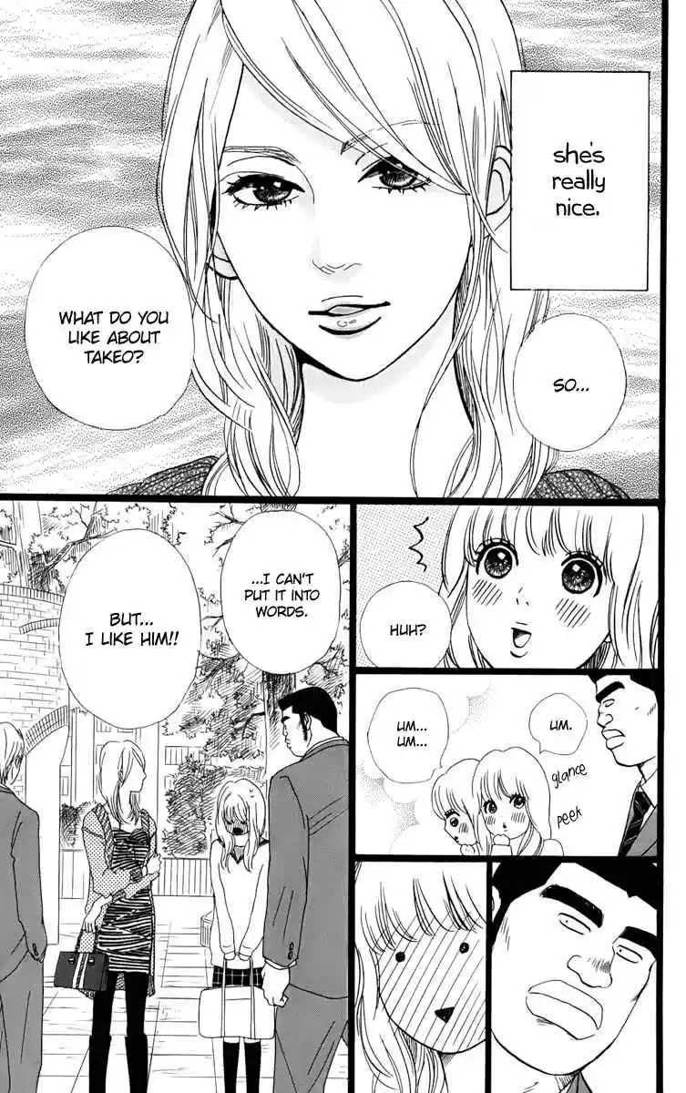 Ore Monogatari!! Vol. 1 Ch. 2