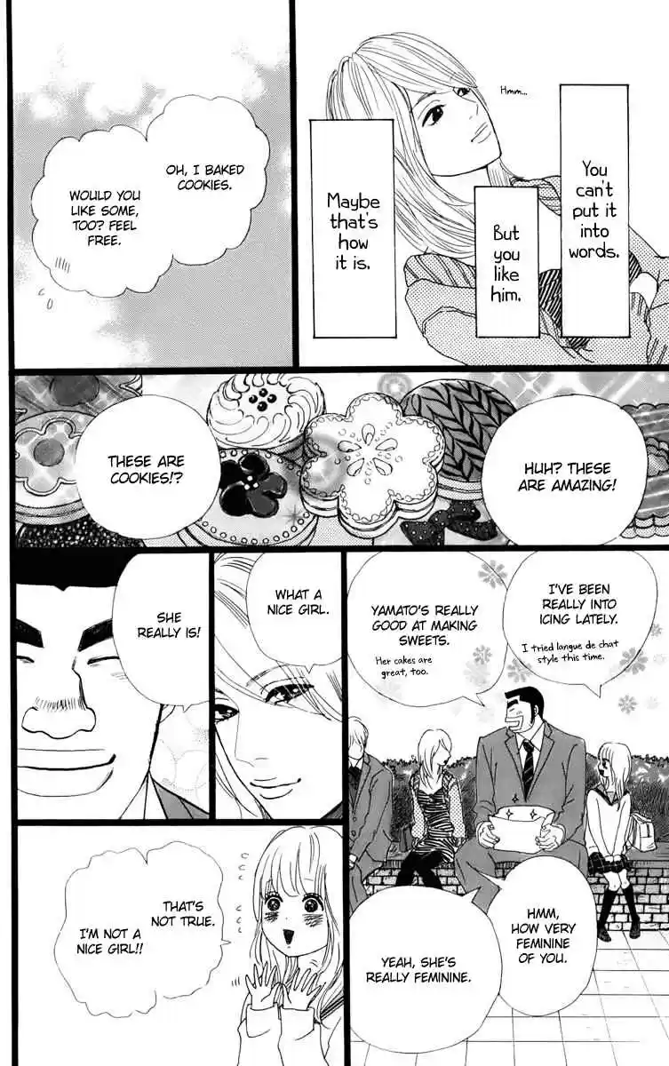 Ore Monogatari!! Vol. 1 Ch. 2