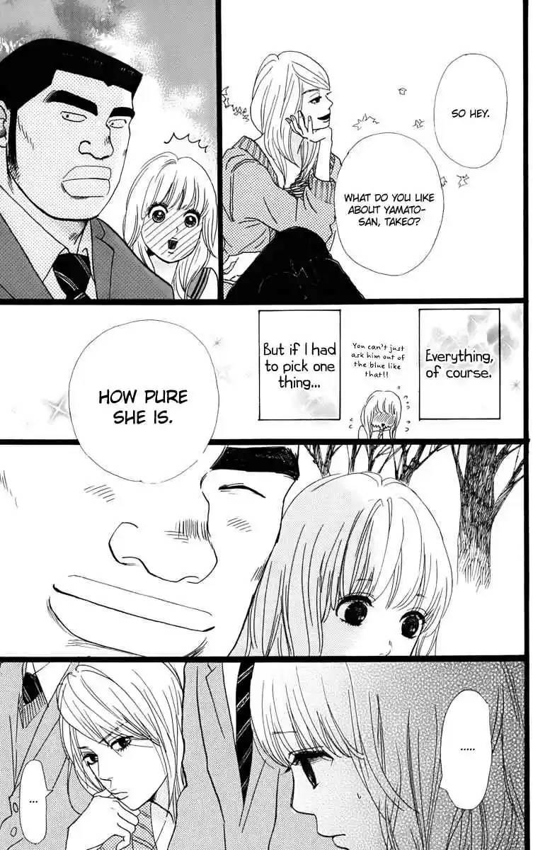 Ore Monogatari!! Vol. 1 Ch. 2