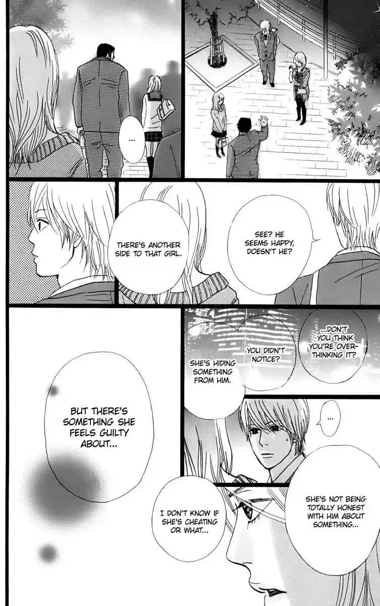 Ore Monogatari!! Vol. 1 Ch. 2