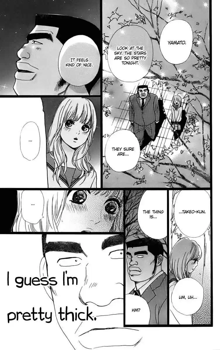 Ore Monogatari!! Vol. 1 Ch. 2