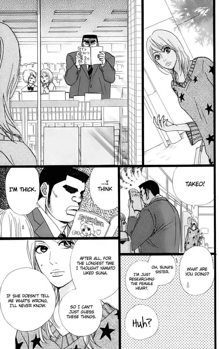 Ore Monogatari!! Vol. 1 Ch. 2
