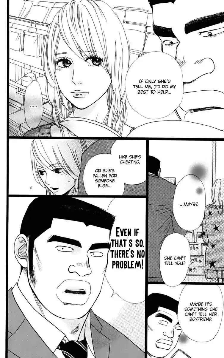 Ore Monogatari!! Vol. 1 Ch. 2