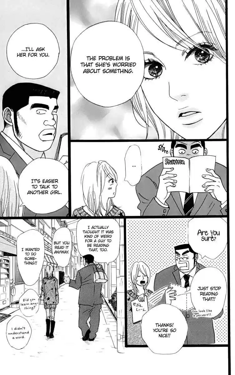 Ore Monogatari!! Vol. 1 Ch. 2
