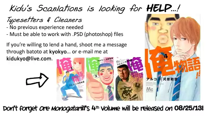Ore Monogatari!! Vol. 1 Ch. 2