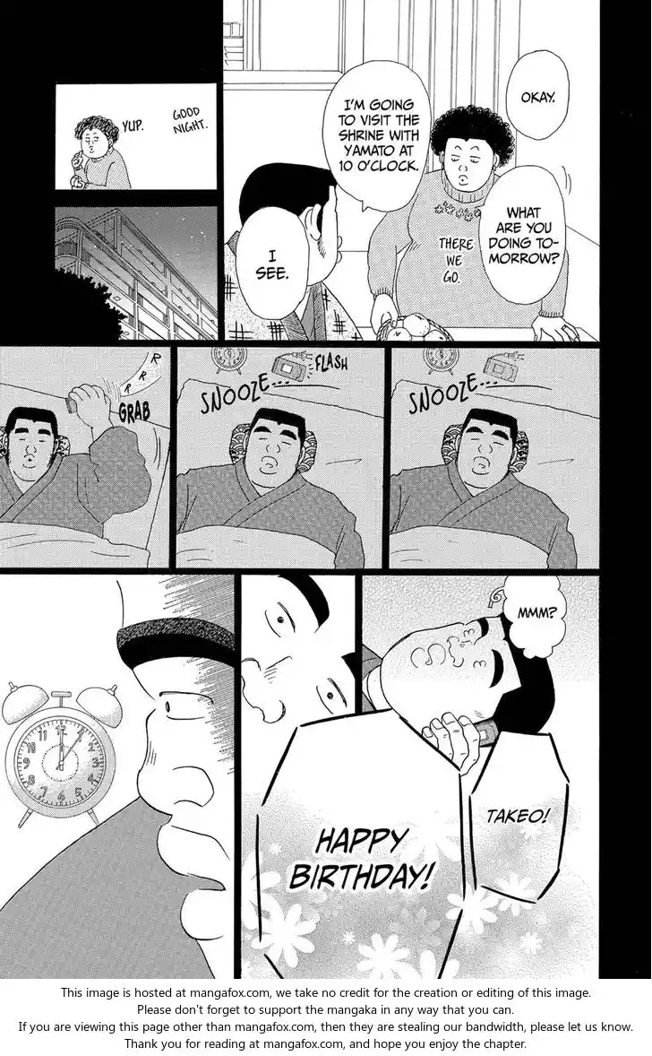 Ore Monogatari!! Vol.05 Ch.019