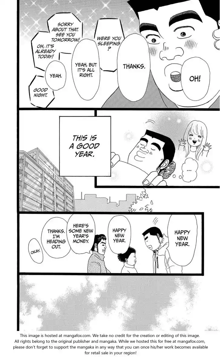 Ore Monogatari!! Vol.05 Ch.019