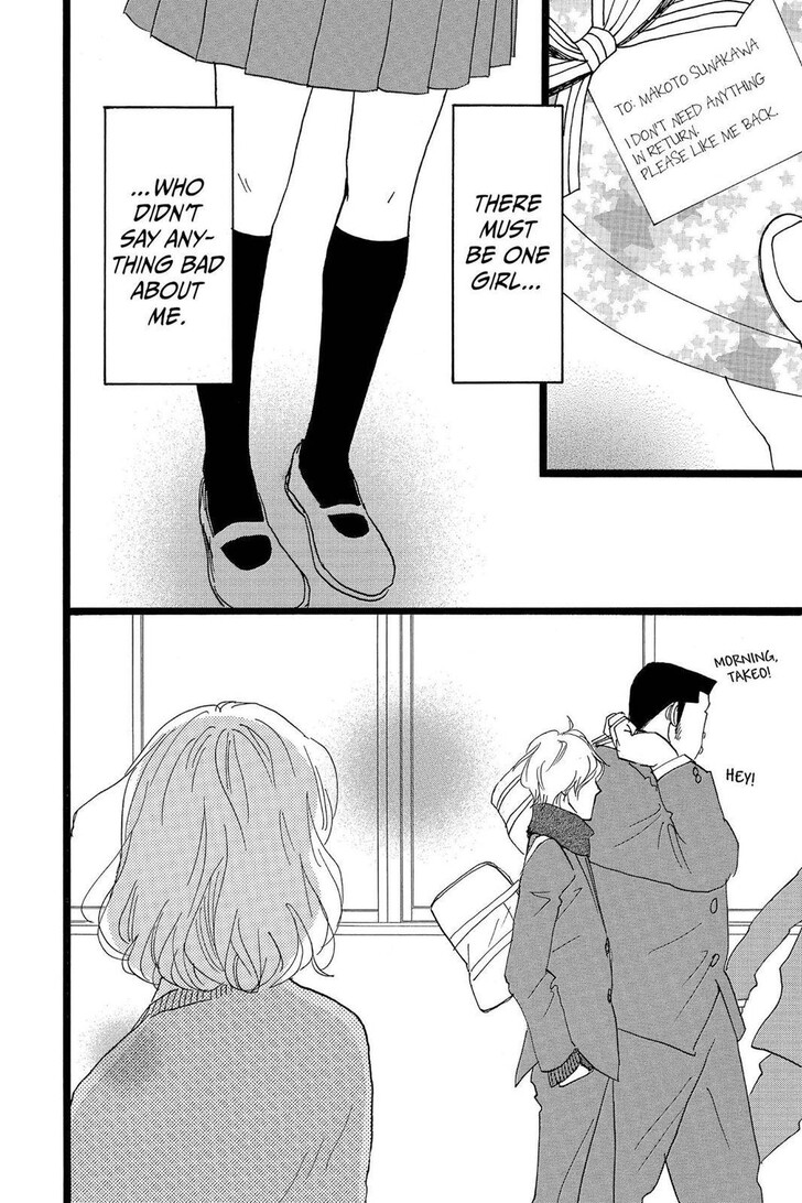 Ore Monogatari!! Vol.05 Ch.022