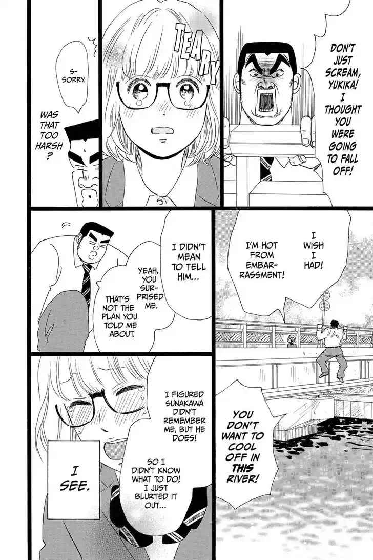 Ore Monogatari!! Vol.05 Ch.025