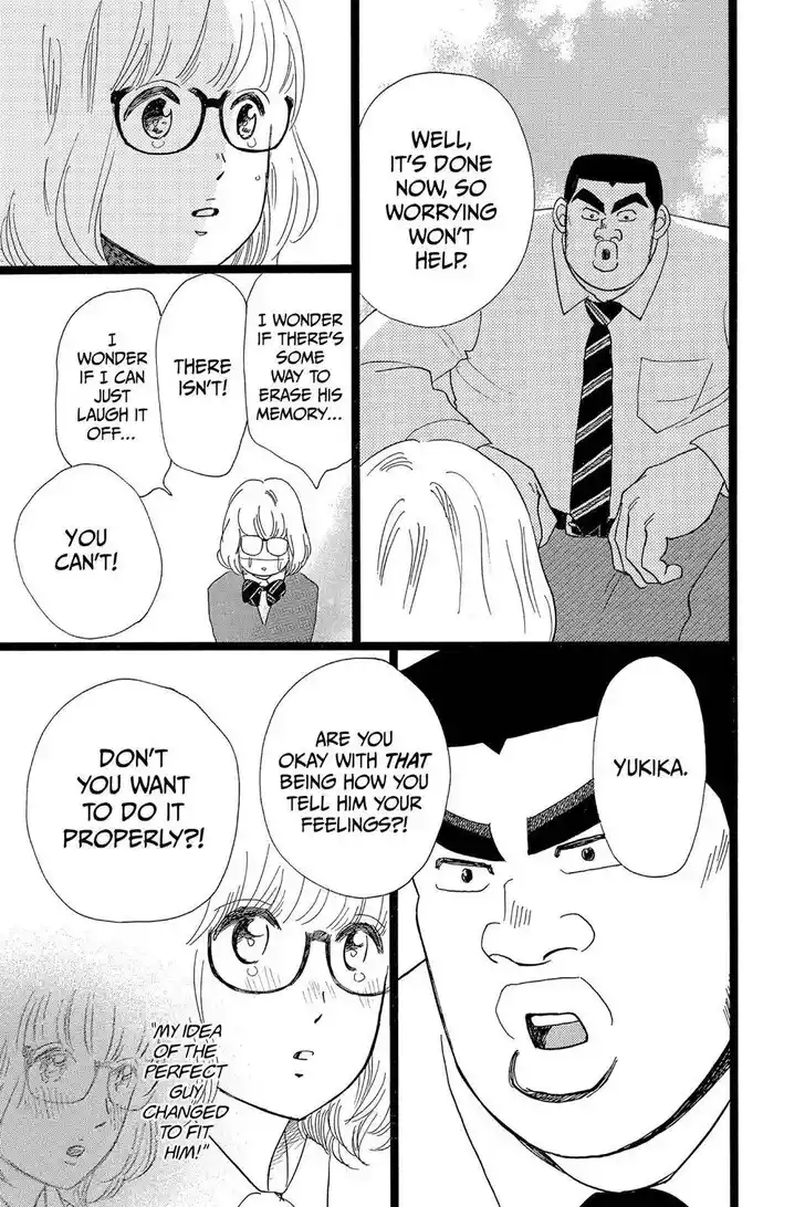 Ore Monogatari!! Vol.05 Ch.025