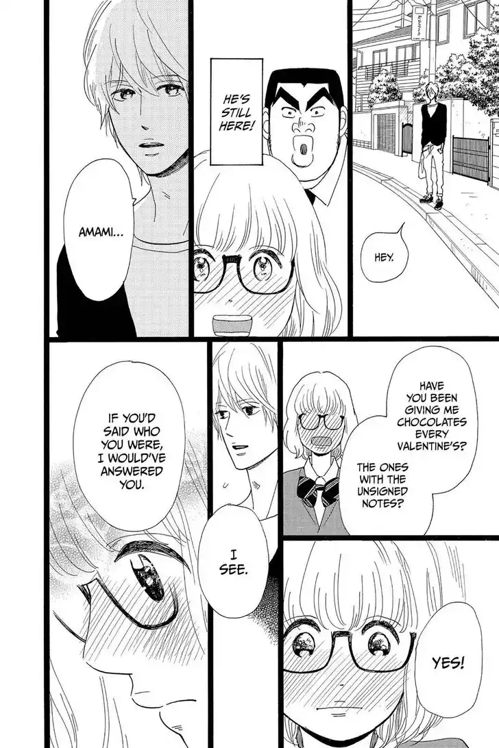 Ore Monogatari!! Vol.05 Ch.025