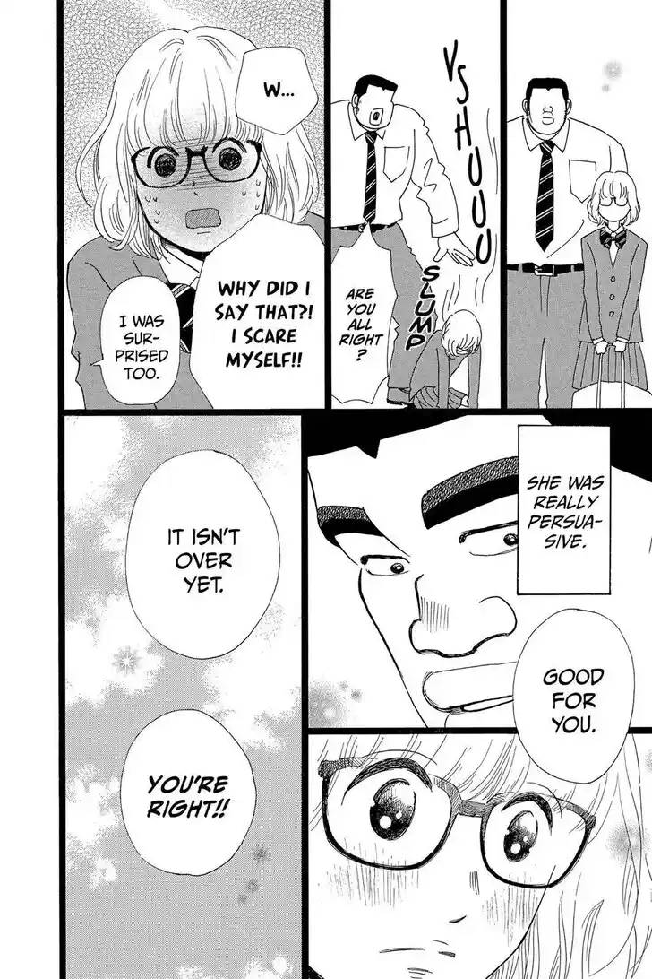 Ore Monogatari!! Vol.05 Ch.025