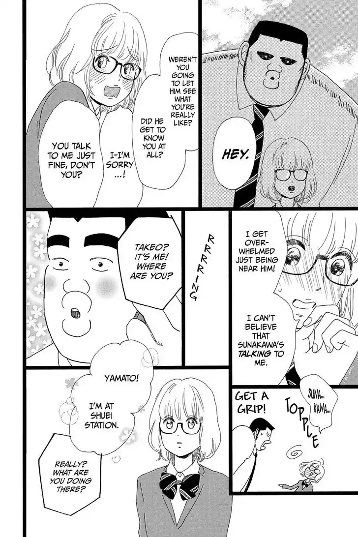 Ore Monogatari!! Vol.05 Ch.025