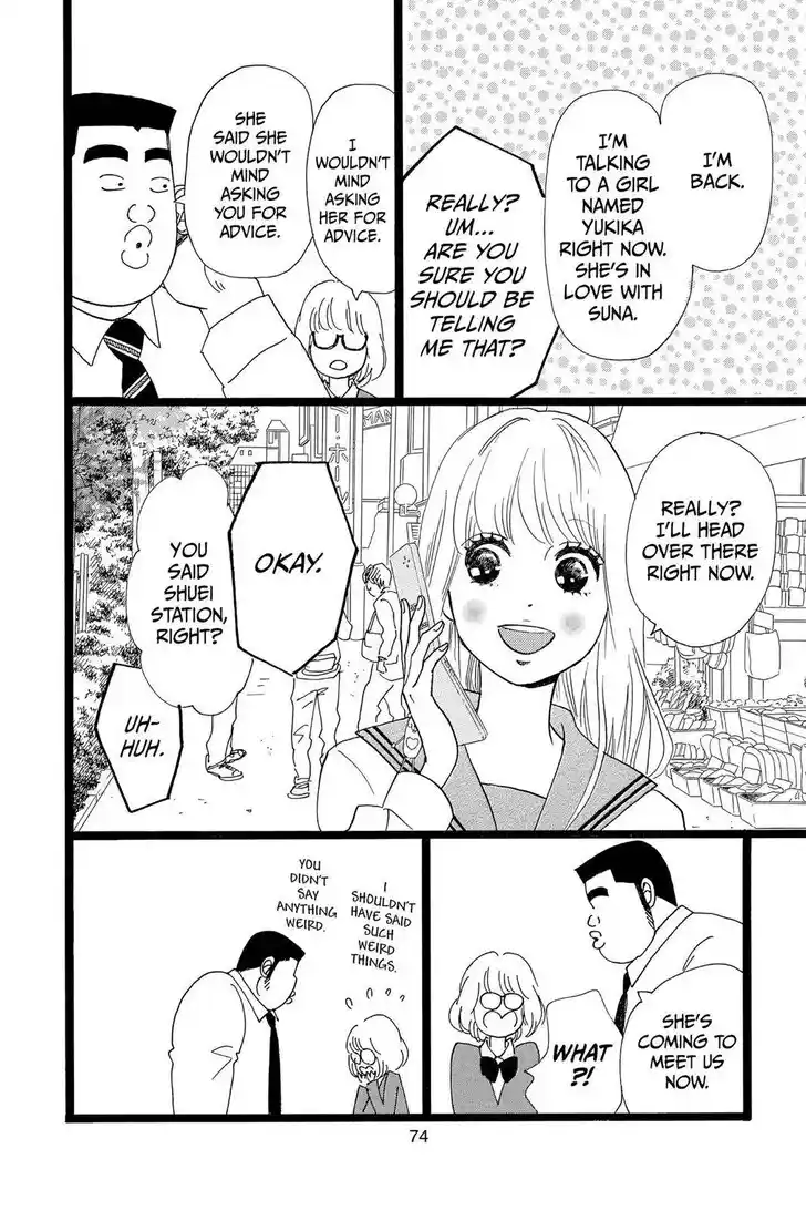 Ore Monogatari!! Vol.05 Ch.025