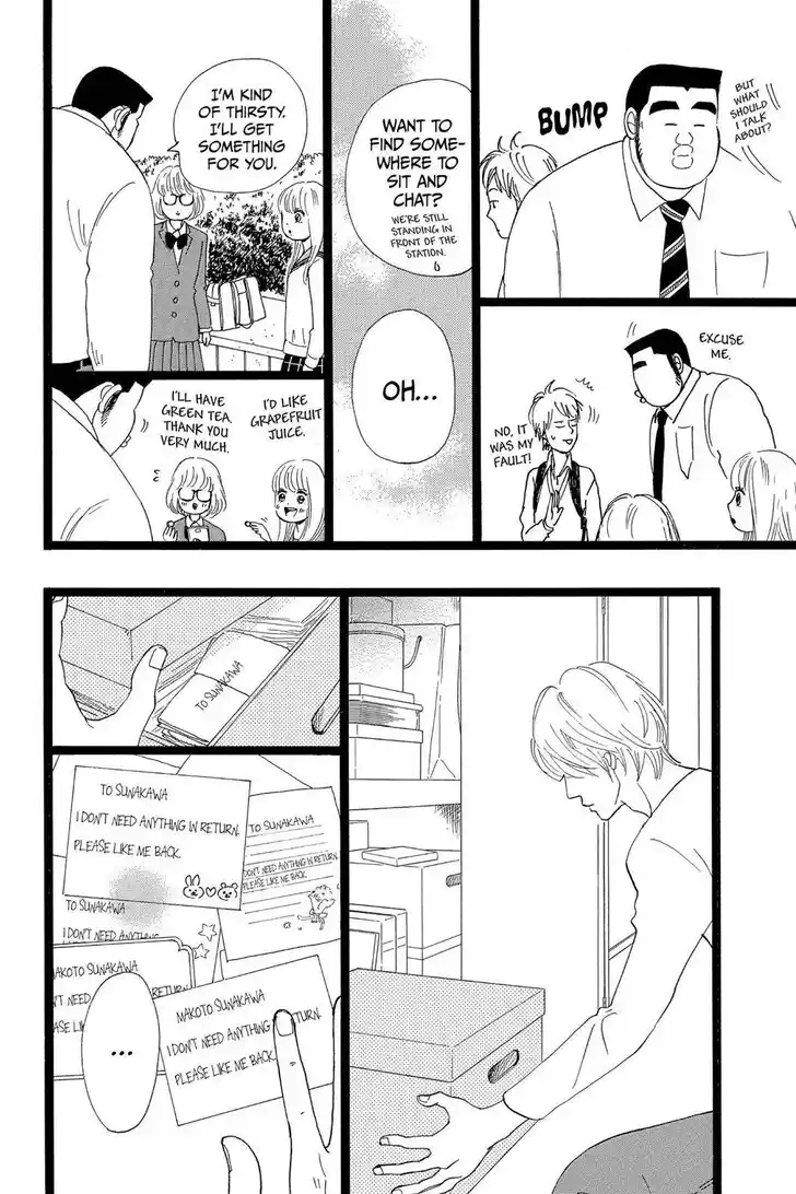 Ore Monogatari!! Vol.05 Ch.025