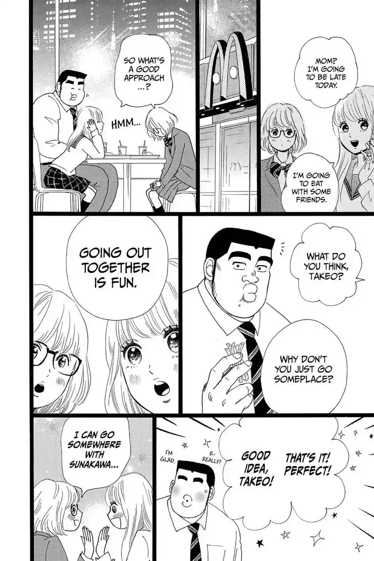 Ore Monogatari!! Vol.05 Ch.025