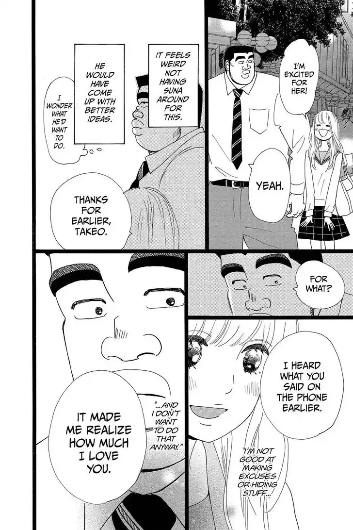 Ore Monogatari!! Vol.05 Ch.025