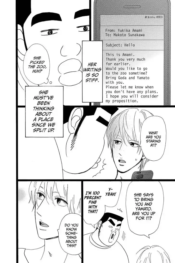 Ore Monogatari!! Vol.05 Ch.025