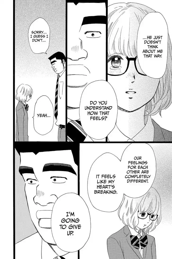 Ore Monogatari!! Vol.05 Ch.027