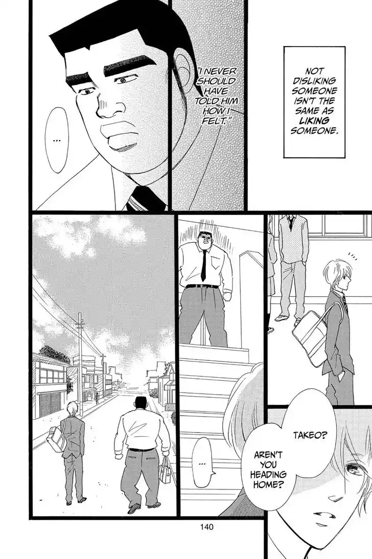 Ore Monogatari!! Vol.05 Ch.027