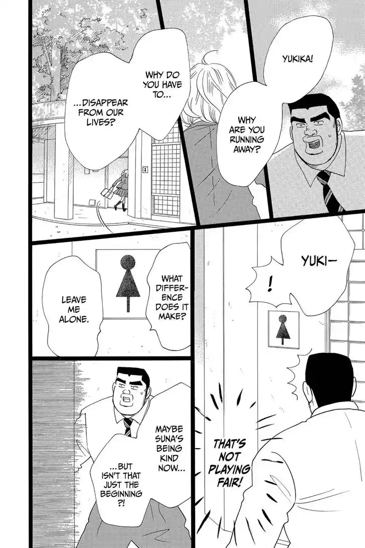 Ore Monogatari!! Vol.05 Ch.027