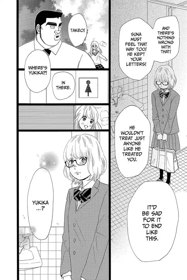 Ore Monogatari!! Vol.05 Ch.027