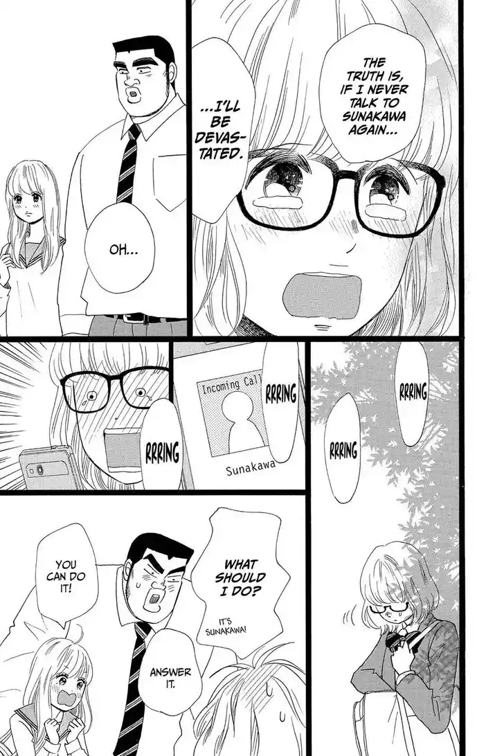 Ore Monogatari!! Vol.05 Ch.027