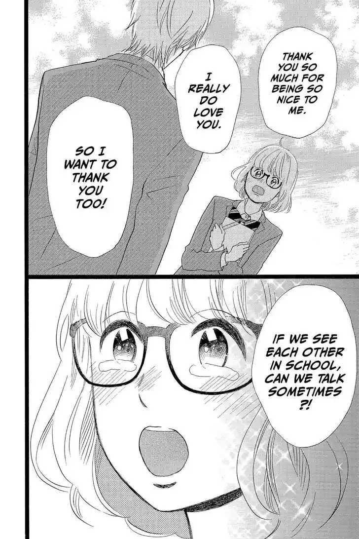 Ore Monogatari!! Vol.05 Ch.027