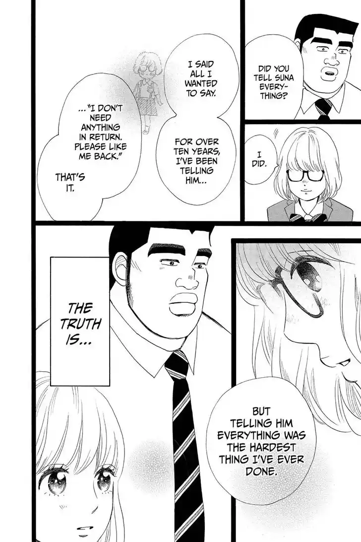 Ore Monogatari!! Vol.05 Ch.027